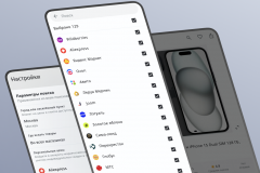 A mobile application for comparing prices for electronics